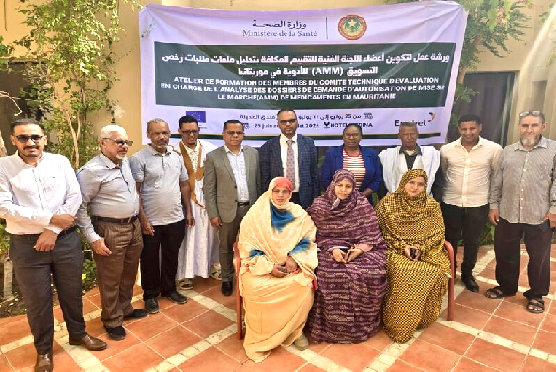 Évaluation des dossiers d'enregistrement : pilier de l'assurance qualité des médicaments en Mauritanie